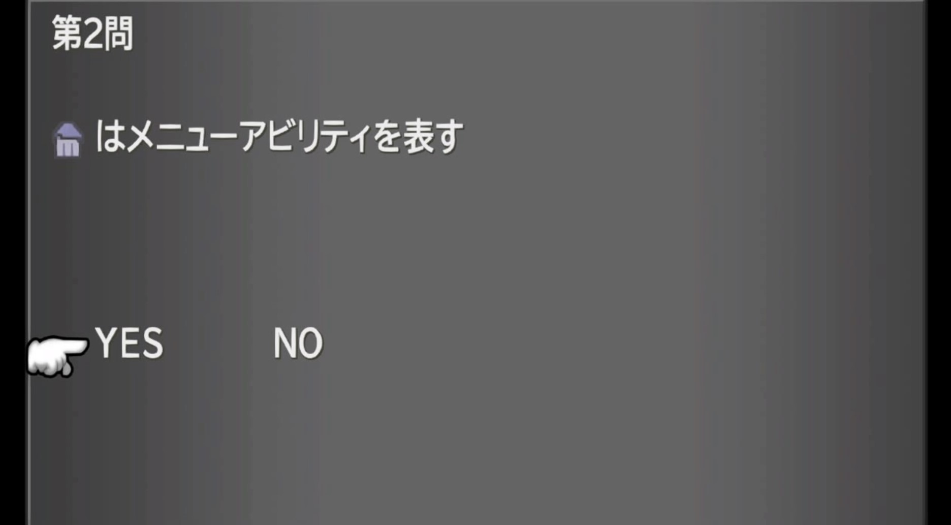 Ff8 Seed筆記試験 Test レベル6 10 解答解説