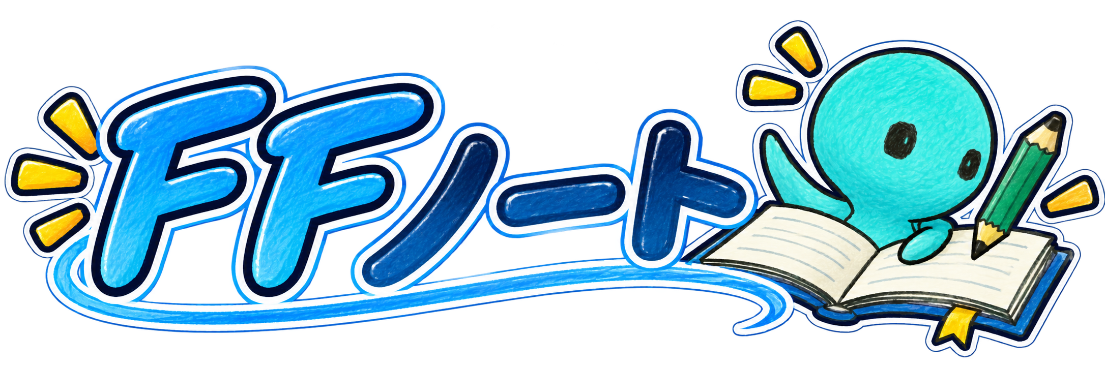 FFノート